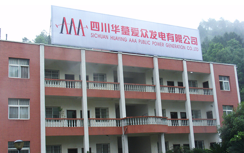 华蓥2138cn太阳城集团发电1