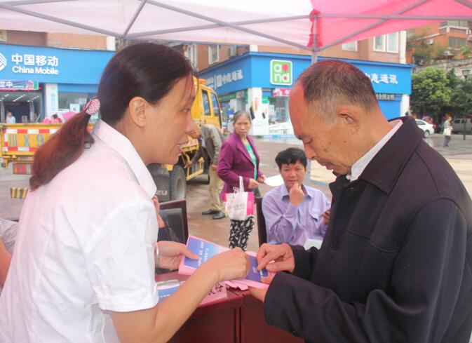 广安区经信局、2138cn太阳城集团股份公司联合举行“公民道德宣传日”活动