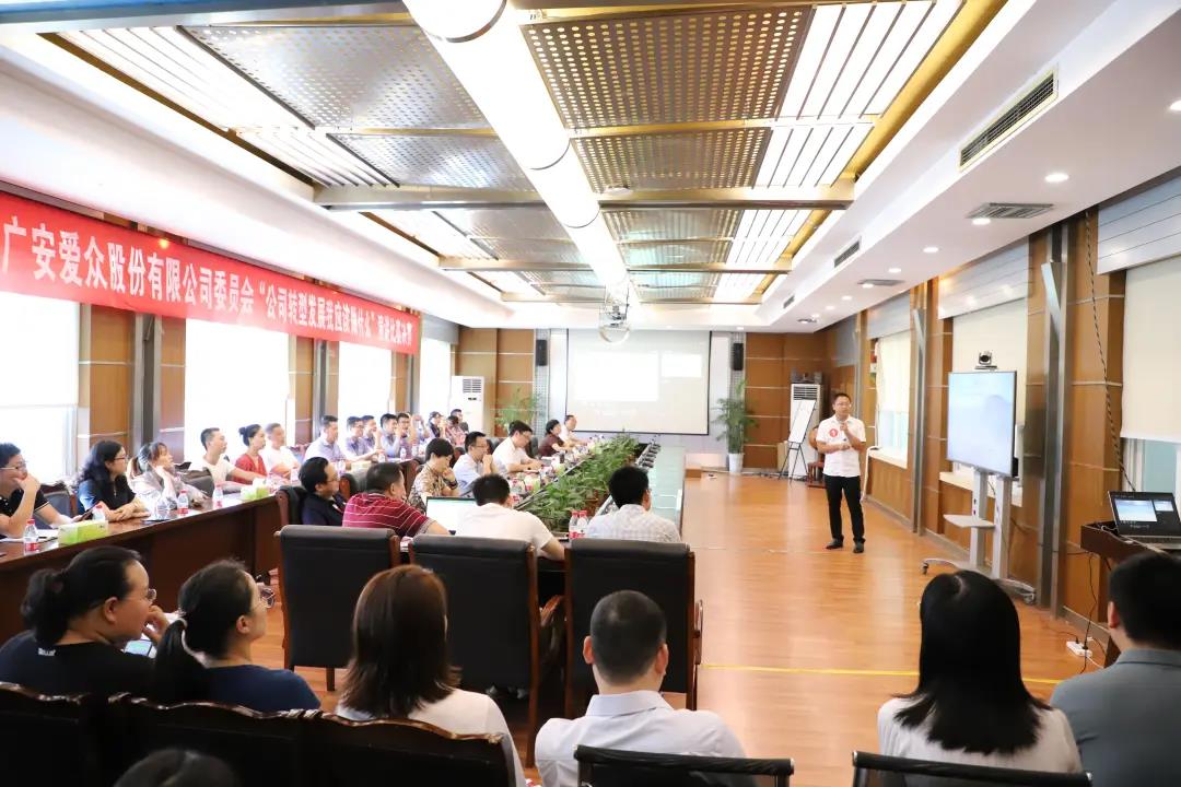 2138cn太阳城集团股份公司举行“公司转型发展 我应该做什么”演讲比赛决赛1 2138cn太阳城集团股份公司举行“公司转型发展 我应该做什么”演讲比赛决赛1