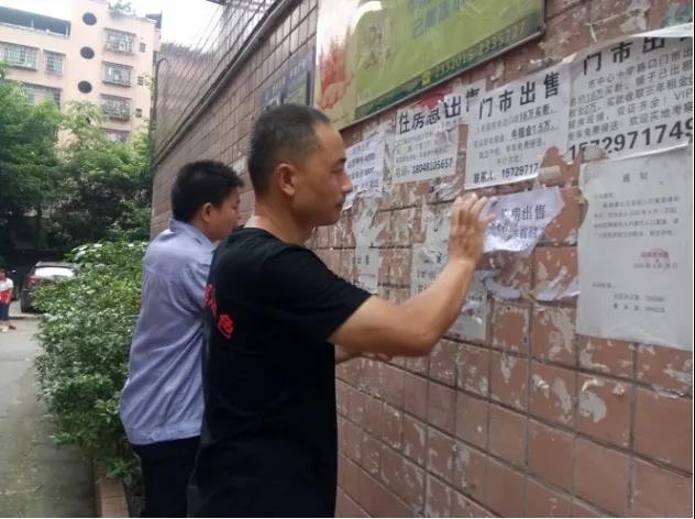 水务事业部人民阅卷2 水务事业部人民阅卷2