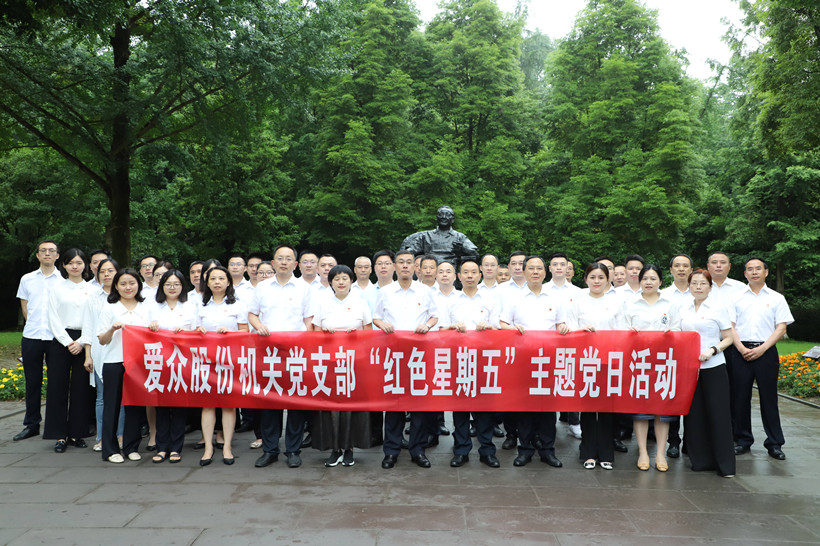 参观小平故里 (1) 参观小平故里 (1)